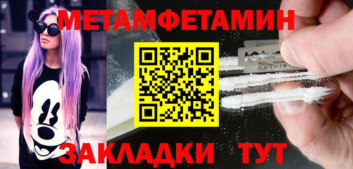 Amphetamine Premium Торжок