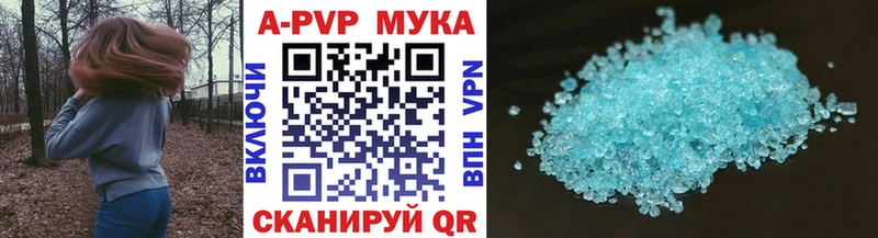 Alpha-PVP мука  Торжок 