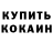 Амфетамин VHQ Titilayo Fowler