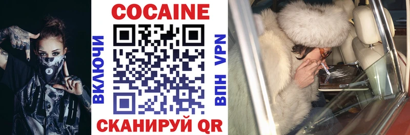 COCAIN VHQ Торжок