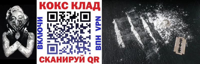 COCAIN Columbia  Торжок 