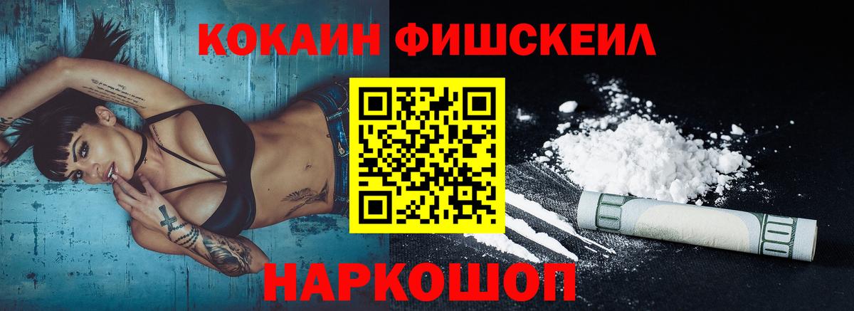 ЭКСТАЗИ  Alpha-PVP СК   Торжок  КОКАИН  ГАШИШ  МЕТ  Меф  Меф МЯУ МЯУ   MDMA  Codein  Конопля  Вход с VPN 
