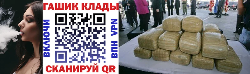 ГАШ VHQ  где найти   Торжок 