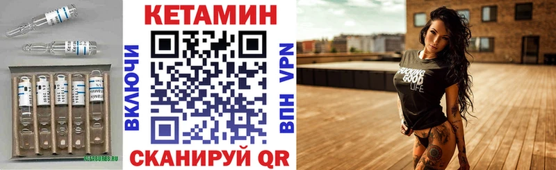 цена   kraken зеркало  Кетамин ketamine  Торжок 