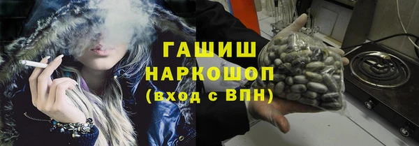 Альфа ПВП Абаза
