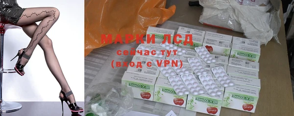 Альфа ПВП Абаза