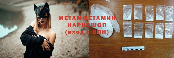 соль ск Новозыбков