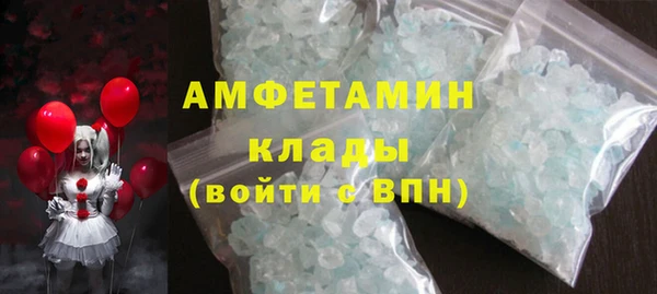метадон Новокубанск