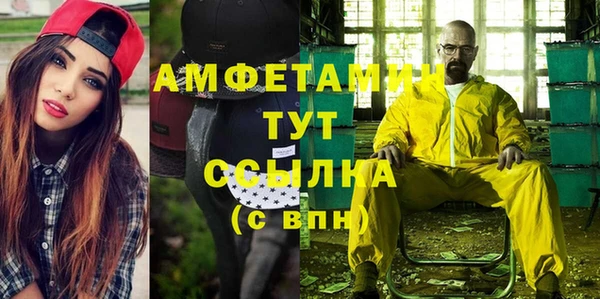 кокаин Абинск