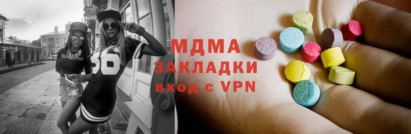 кокаин Абинск