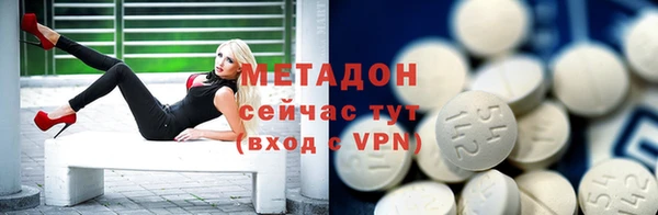 крисы Абдулино