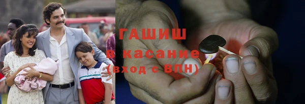 метадон Новокубанск