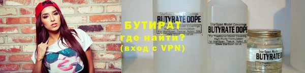 тгк Новодвинск