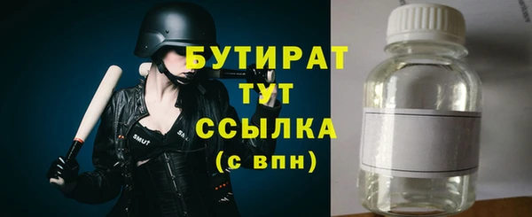 Альфа ПВП Абаза