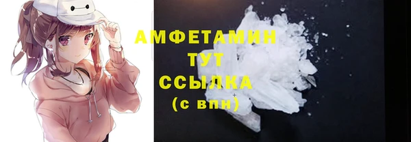 кокаин Абинск