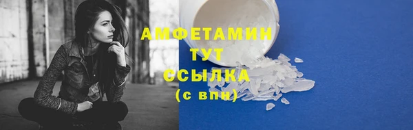кокаин Абинск