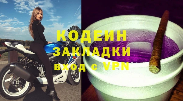 Альфа ПВП Абаза