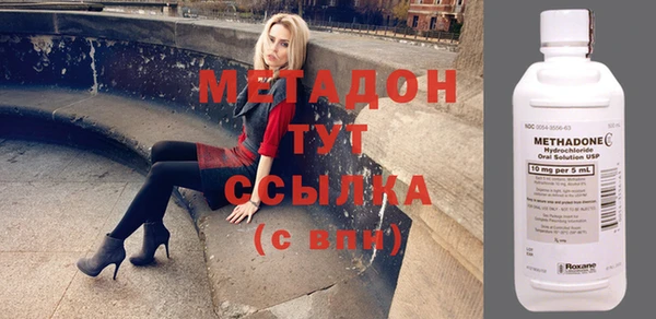 соль ск Новозыбков