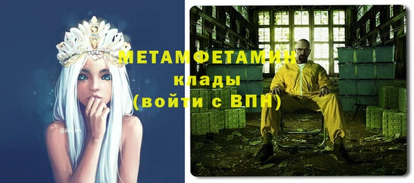 метадон Новокубанск