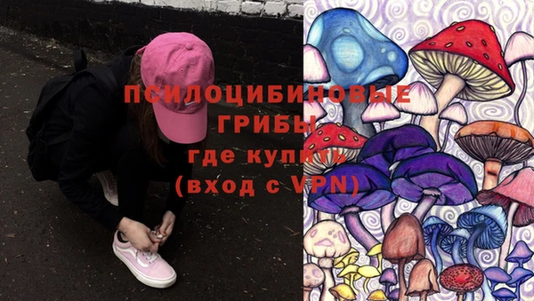 кокаин Абинск