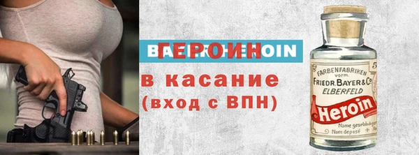 тгк Новодвинск