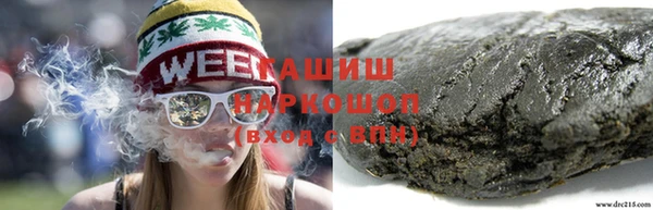 тгк Новодвинск