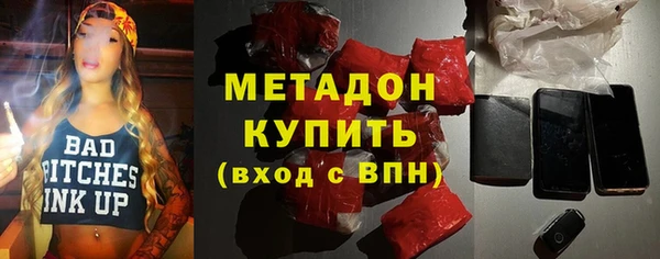 метадон Новокубанск