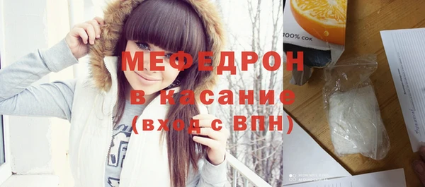 крисы Абдулино