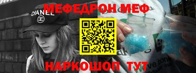 МДМА Нягань