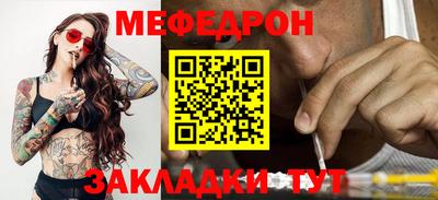герыч Обнинск