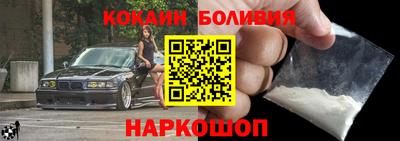 шишки Обь
