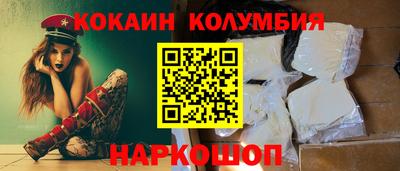 шишки Обь