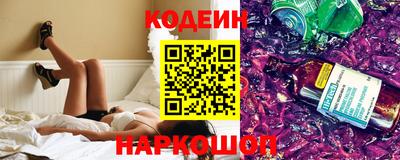 герыч Обнинск