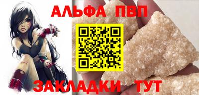 амфетамин Владивосток