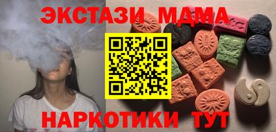 герыч Обнинск