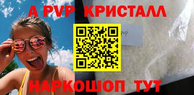 герыч Обнинск