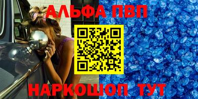 герыч Обнинск
