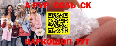 герыч Обнинск