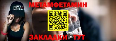 МДМА Нягань