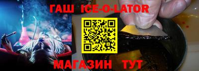 герыч Обнинск