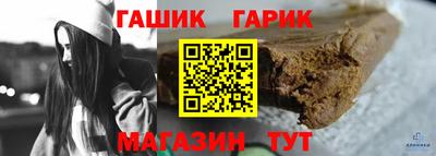 шишки Обь