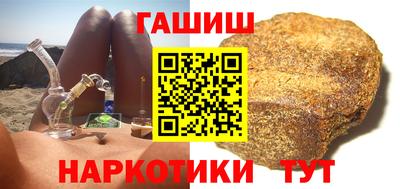 шишки Обь