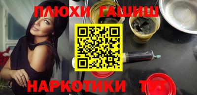 шишки Обь