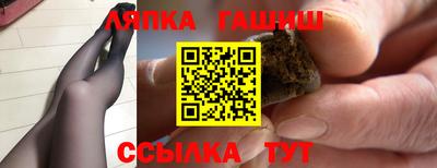 герыч Обнинск