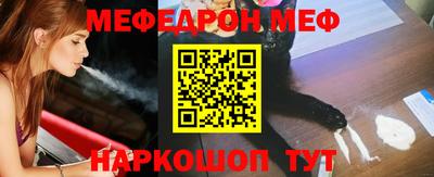 герыч Обнинск