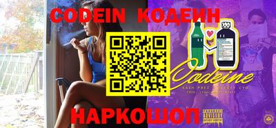 герыч Обнинск