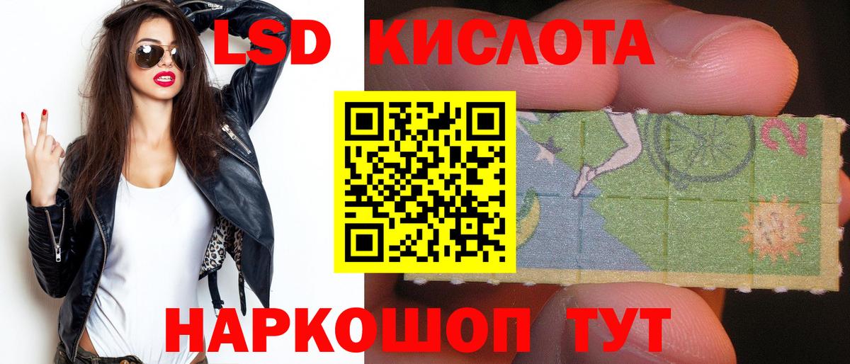 ЛСД экстази кислота  Вход с VPN  LSD-25 экстази ecstasy  LSD-25 экстази  Торжок 