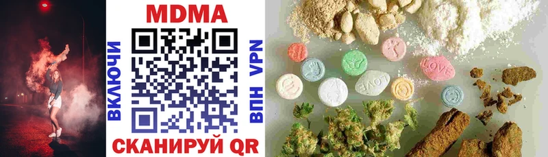 MDMA crystal  где купить наркоту  Торжок 