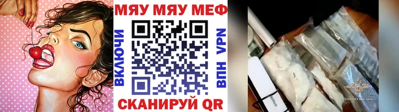 где продают   Торжок  МЕФ кристаллы 
