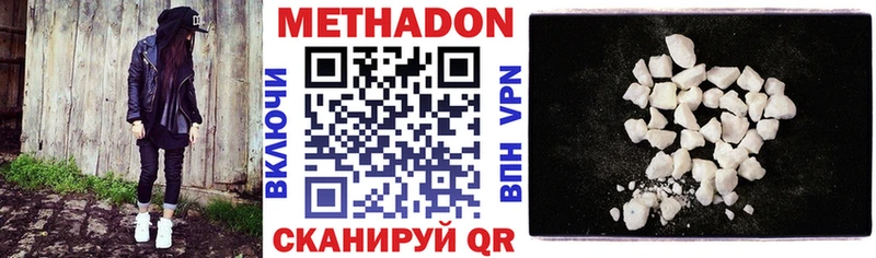 KRAKEN ссылки  где можно купить   Торжок  МЕТАДОН белоснежный 